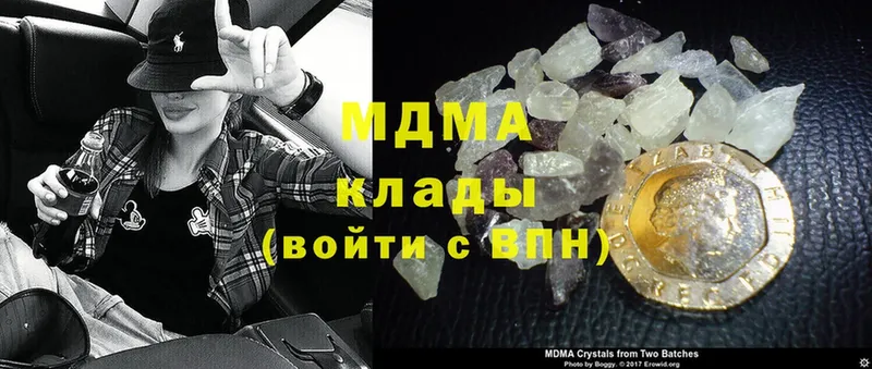 MDMA VHQ  Чапаевск 