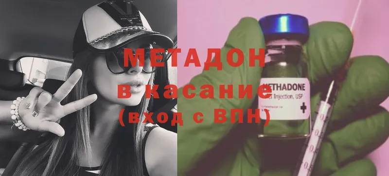 МЕТАДОН VHQ  как найти закладки  OMG как войти  Чапаевск 